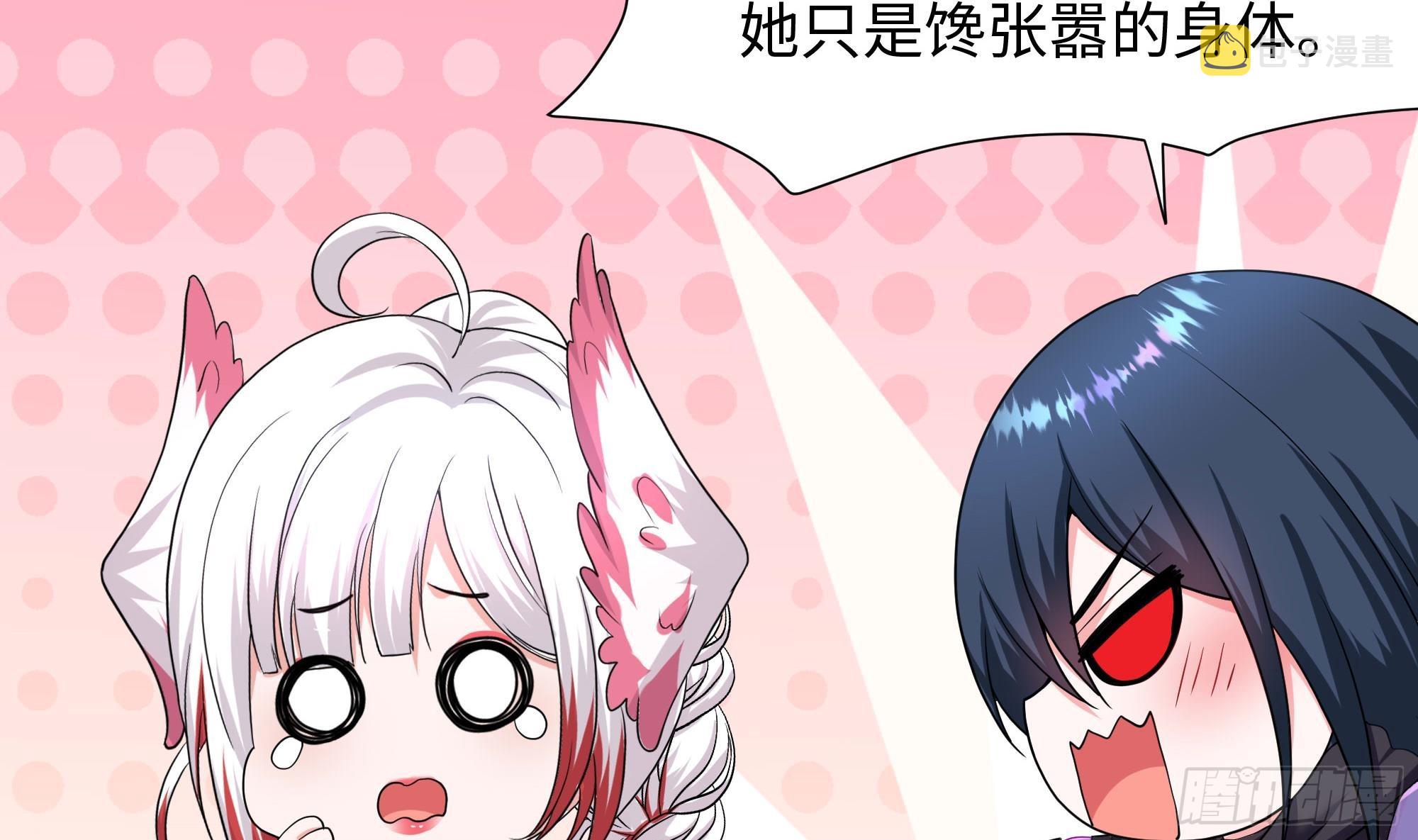 第100话 后宫之战32