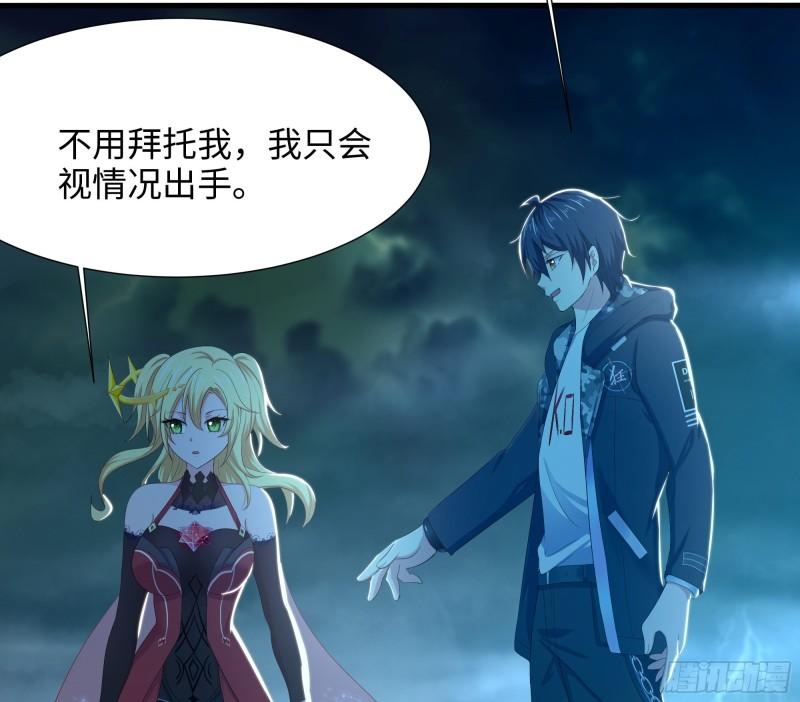 第32话 计划有变62
