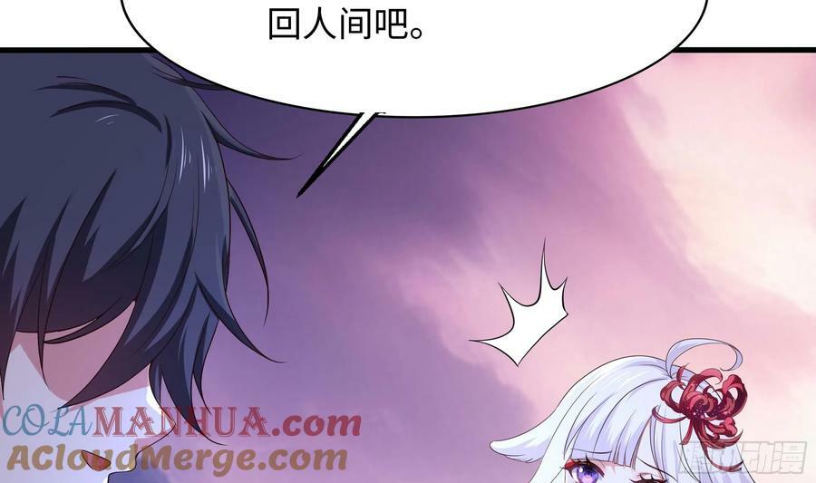 第139话 回到现世27