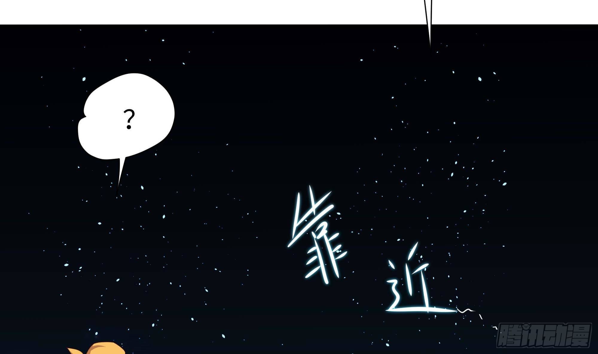 第59话 给我弄死他！87