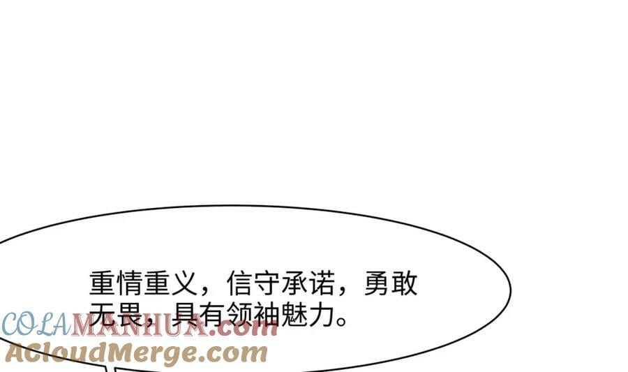 第150话 保护你们42
