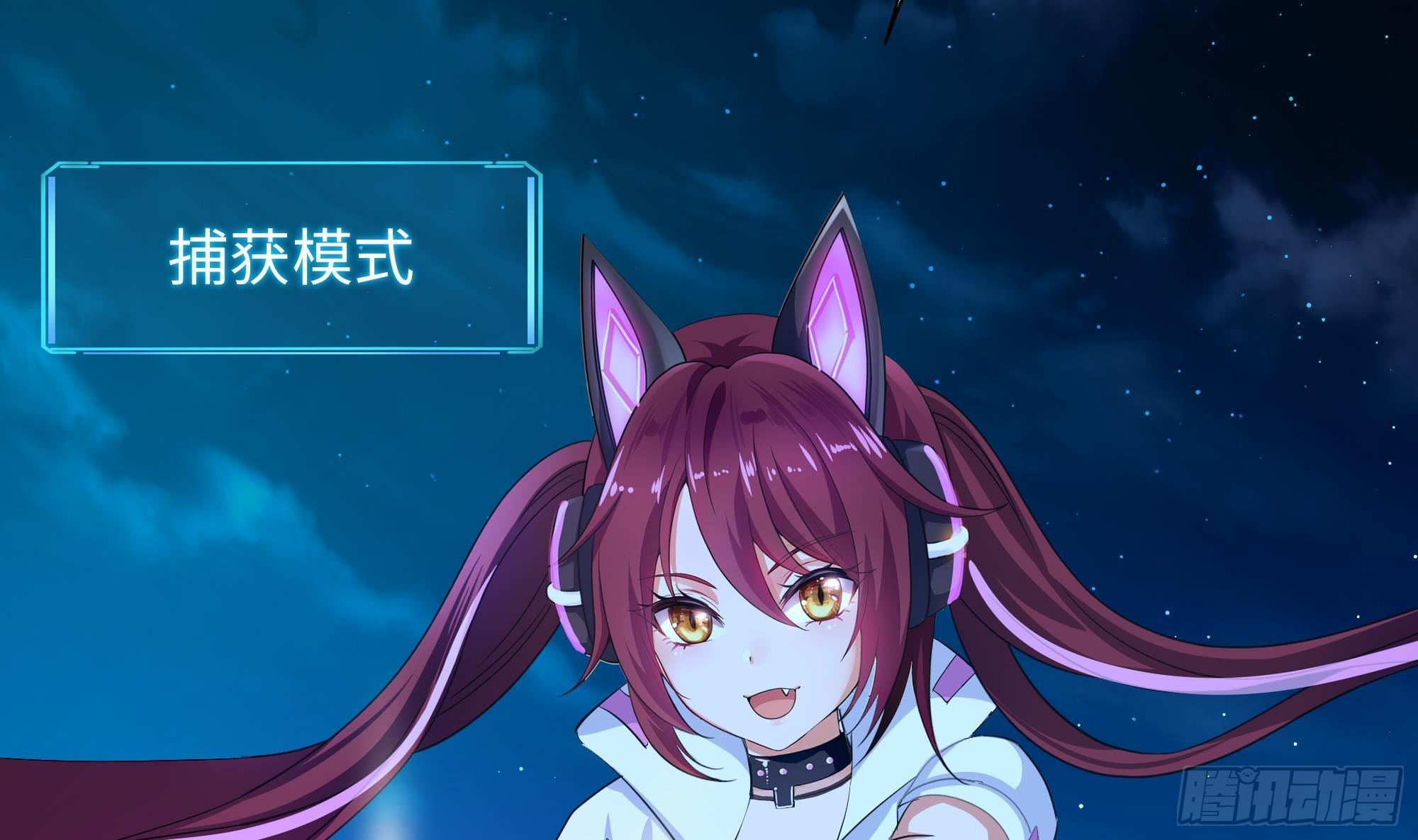 第15话 你的剑柄碰到我了42