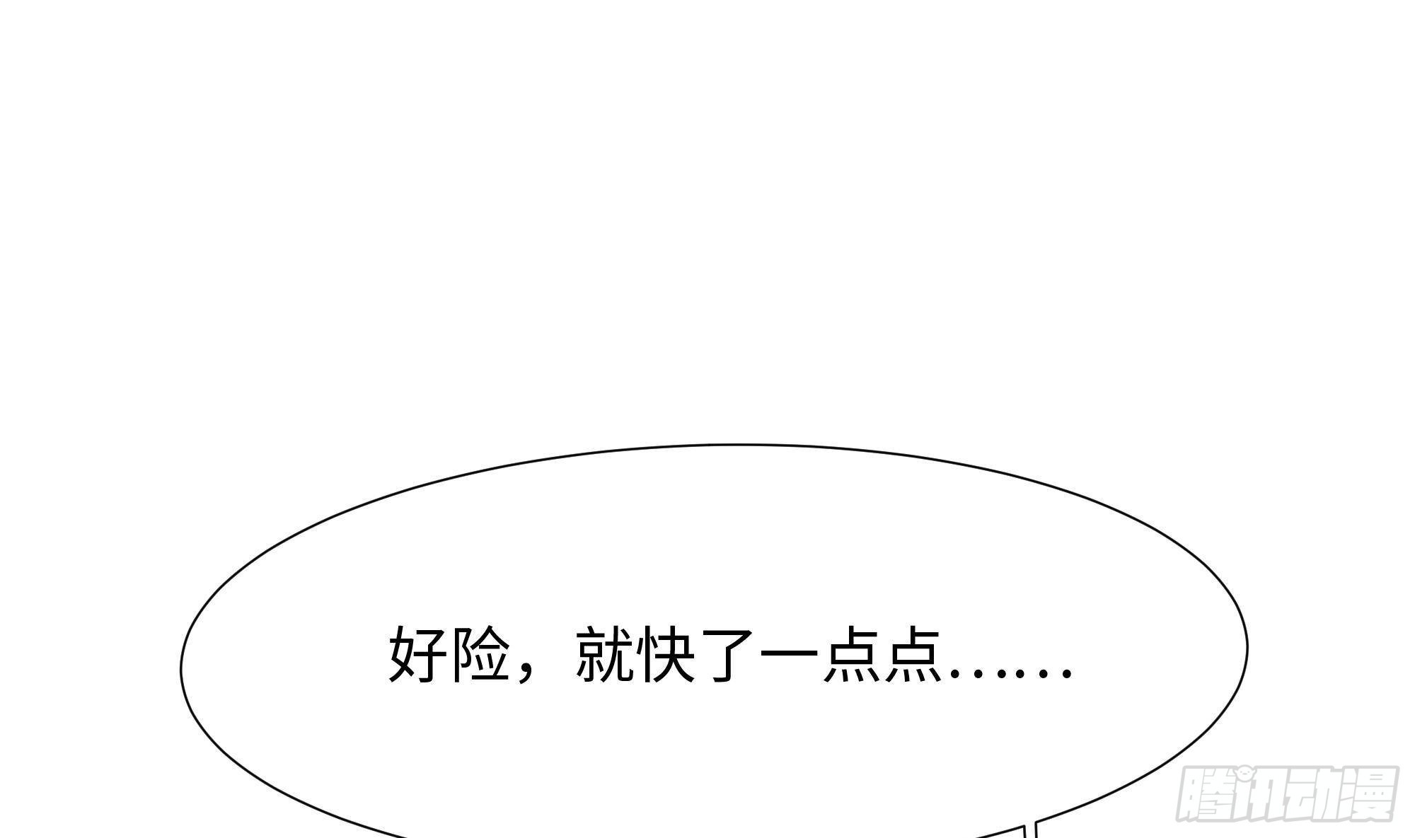 第28话 地府主题酒店16