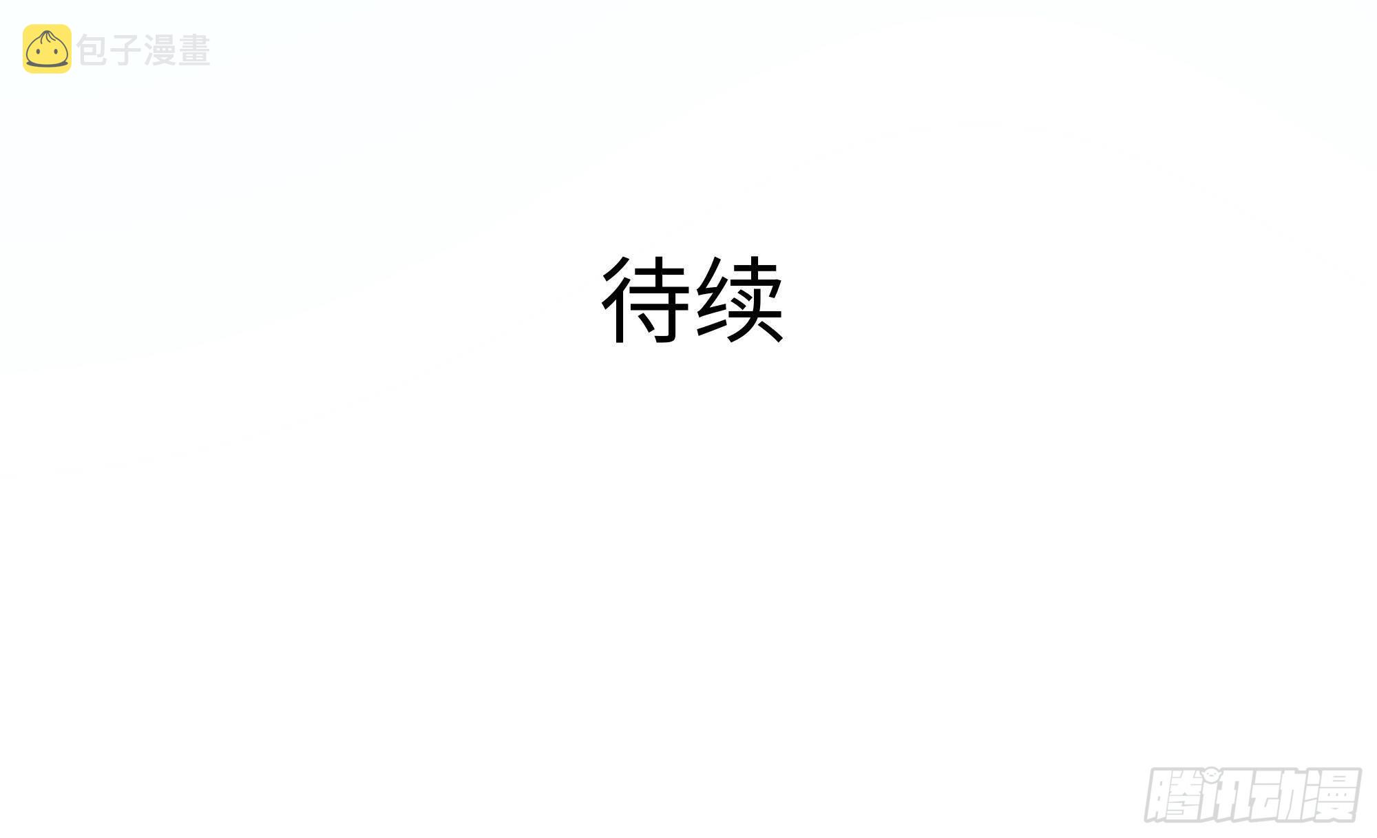 第15话 你的剑柄碰到我了78