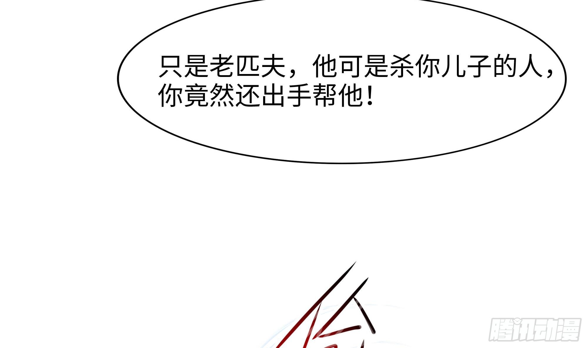 第108话 破坏服务器6