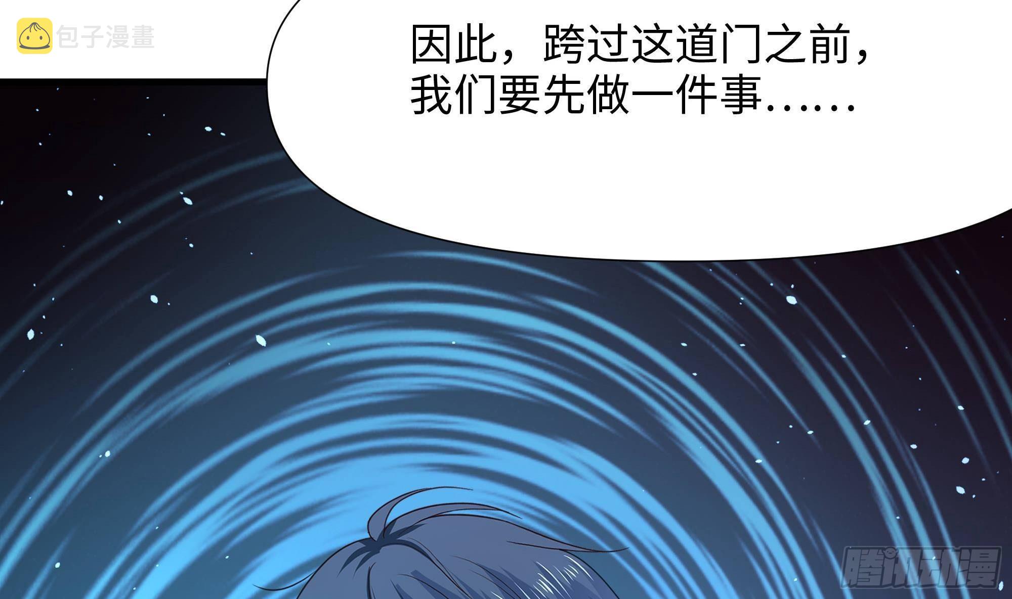 第74话 开始脱吧85