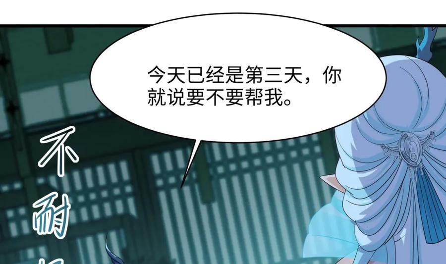 第145话 留在我这里10