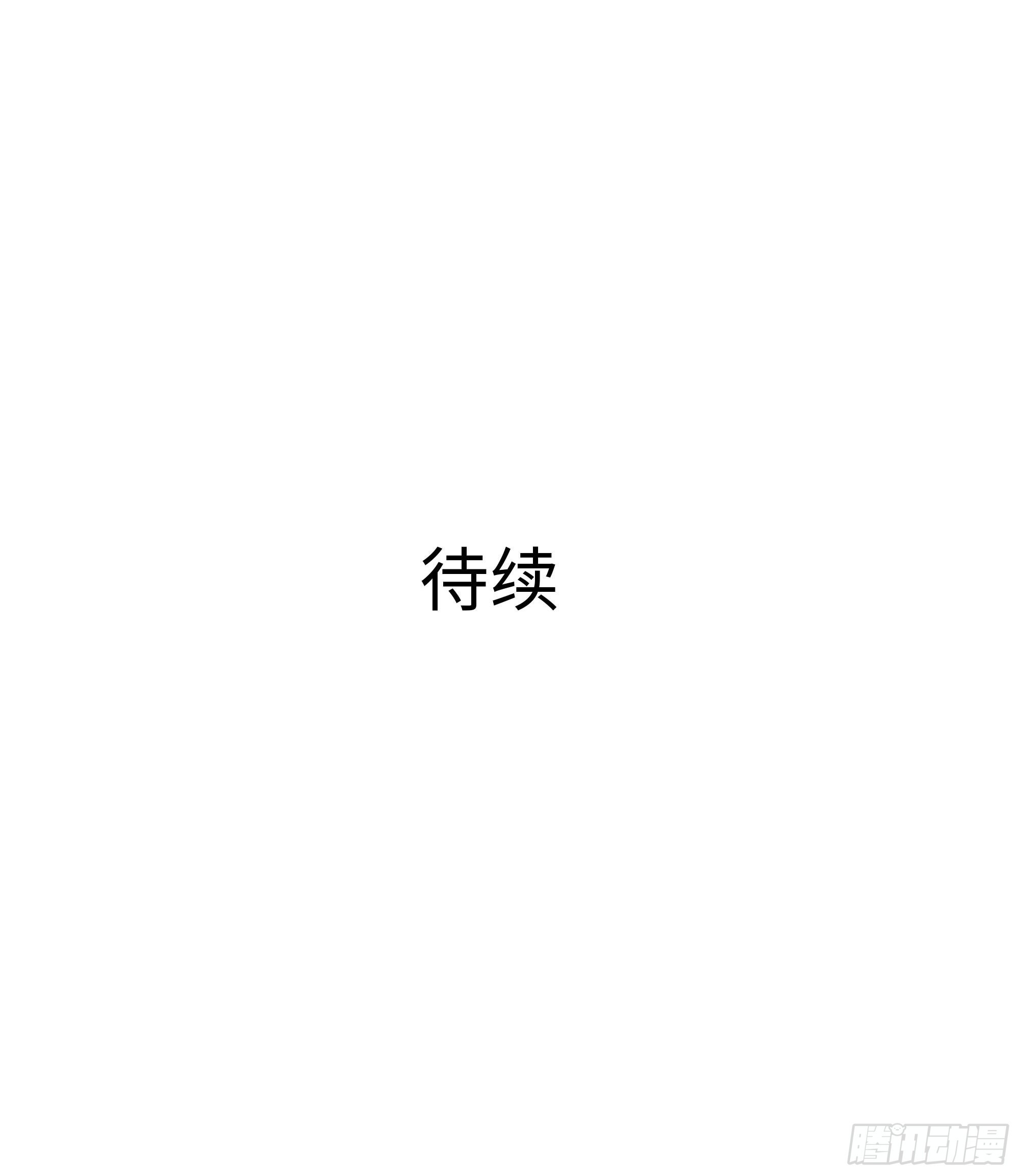 第108话 破坏服务器113