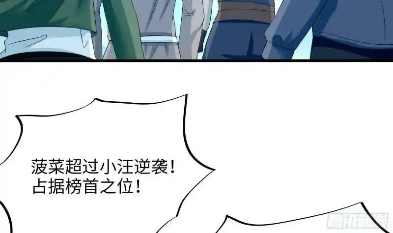 第30话 你们不可以！72