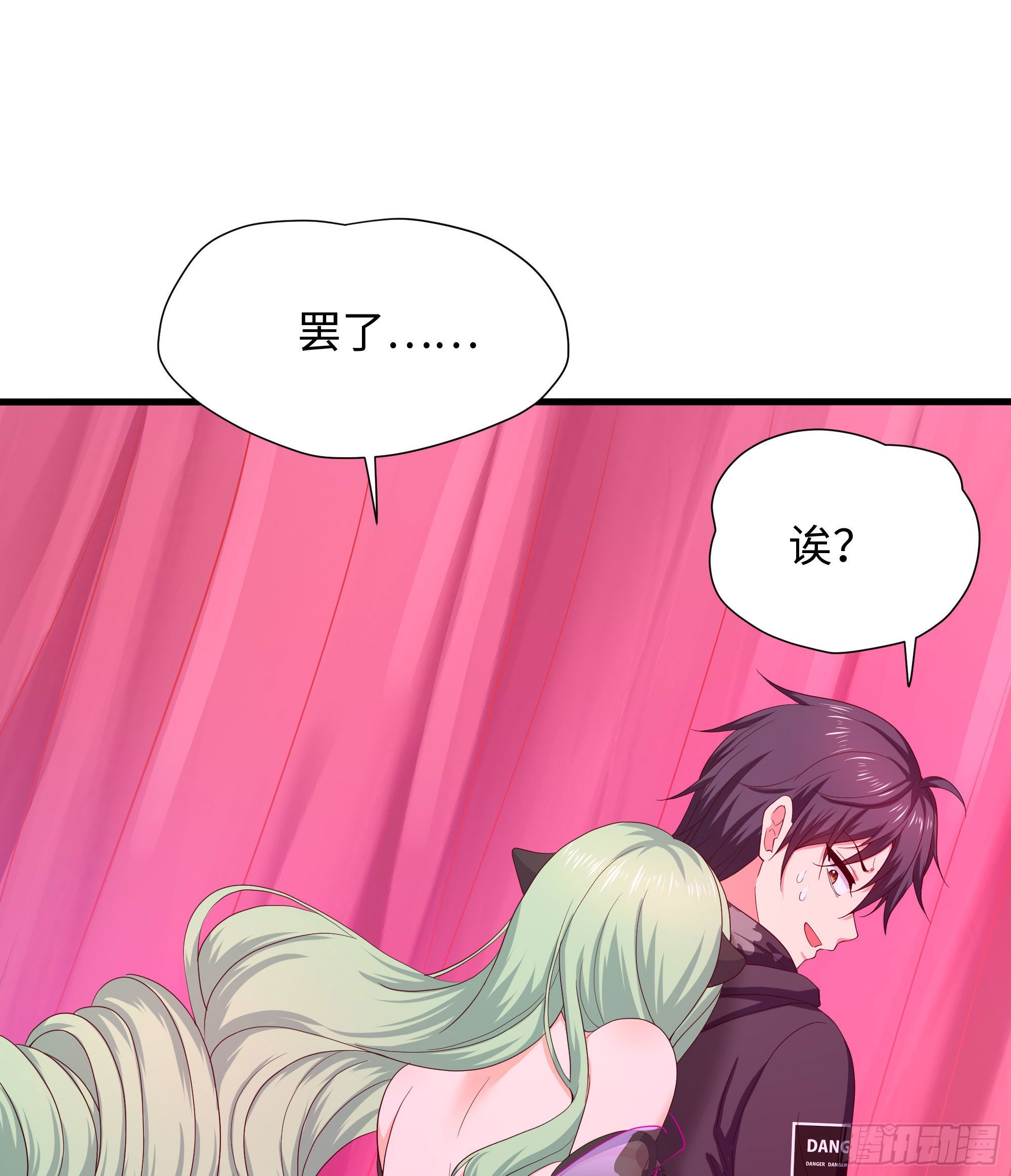 第70话 给我三分钟75