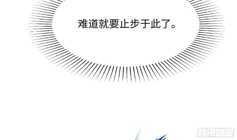第138话 秦广王27
