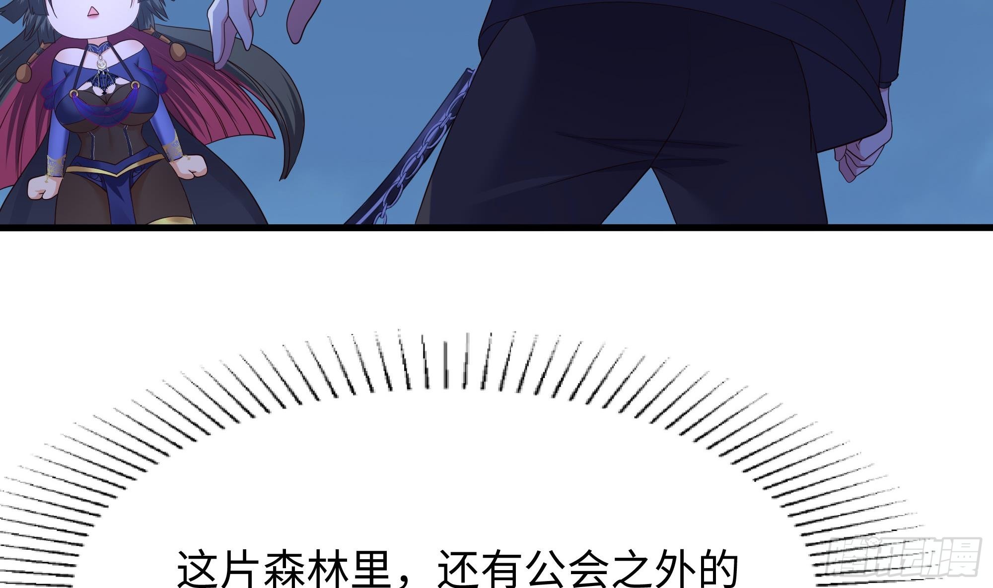 第94话 我能加入你们吗？66
