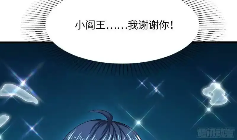 第30话 你们不可以！9