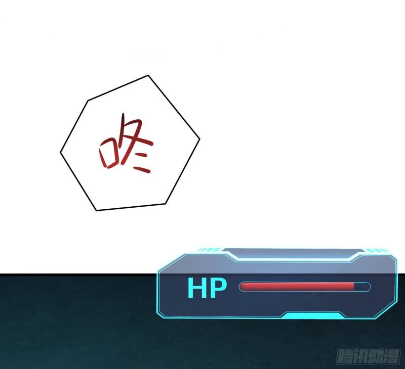 第33话 捣乱者50