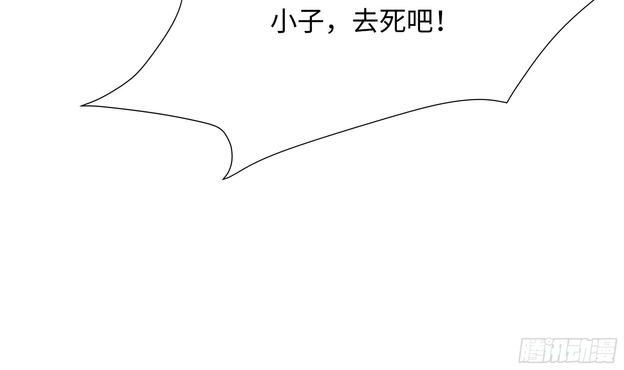 第111话 酆都大帝56