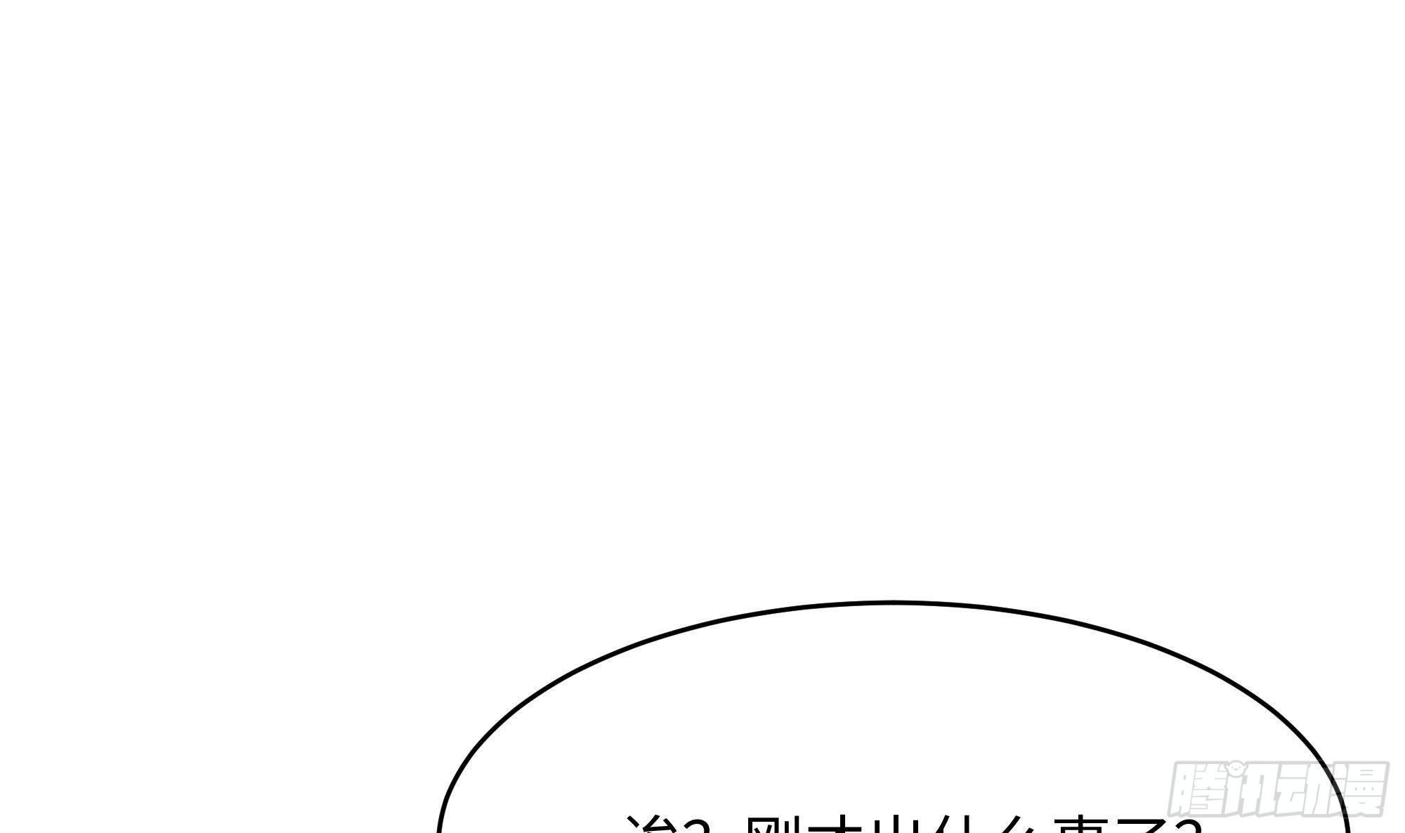 第22话 小哥哥厉害啊68