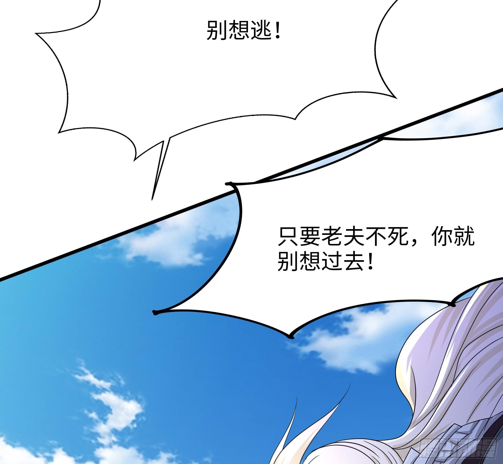 第108话 破坏服务器27
