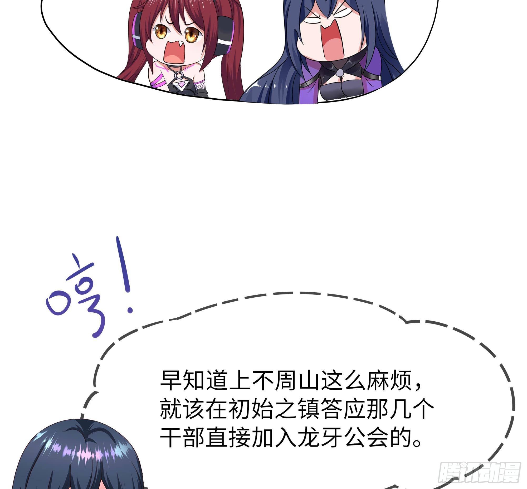 第65话 合体122