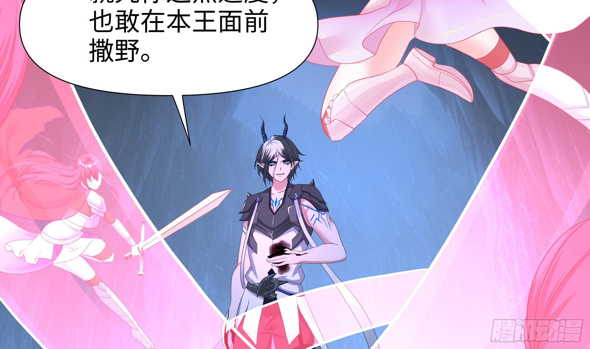 第109话 重回现实40