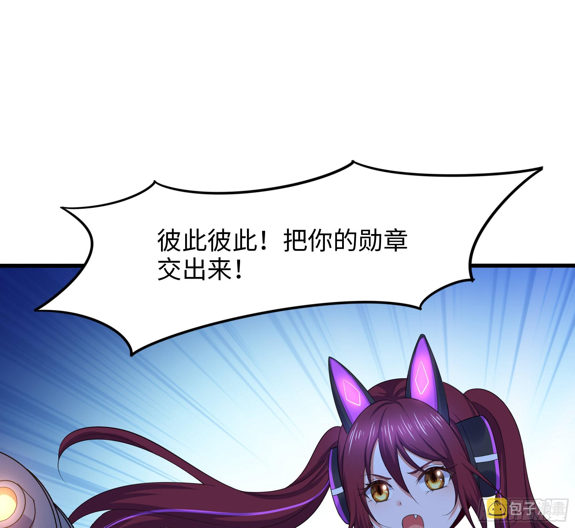 第90话 变成黄瓜了？67