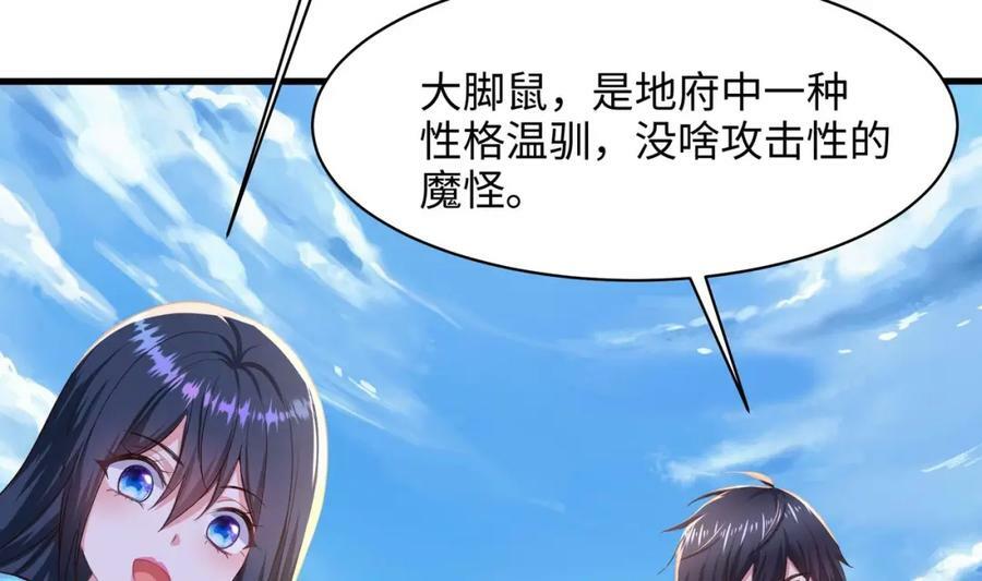 第146话 上岛43
