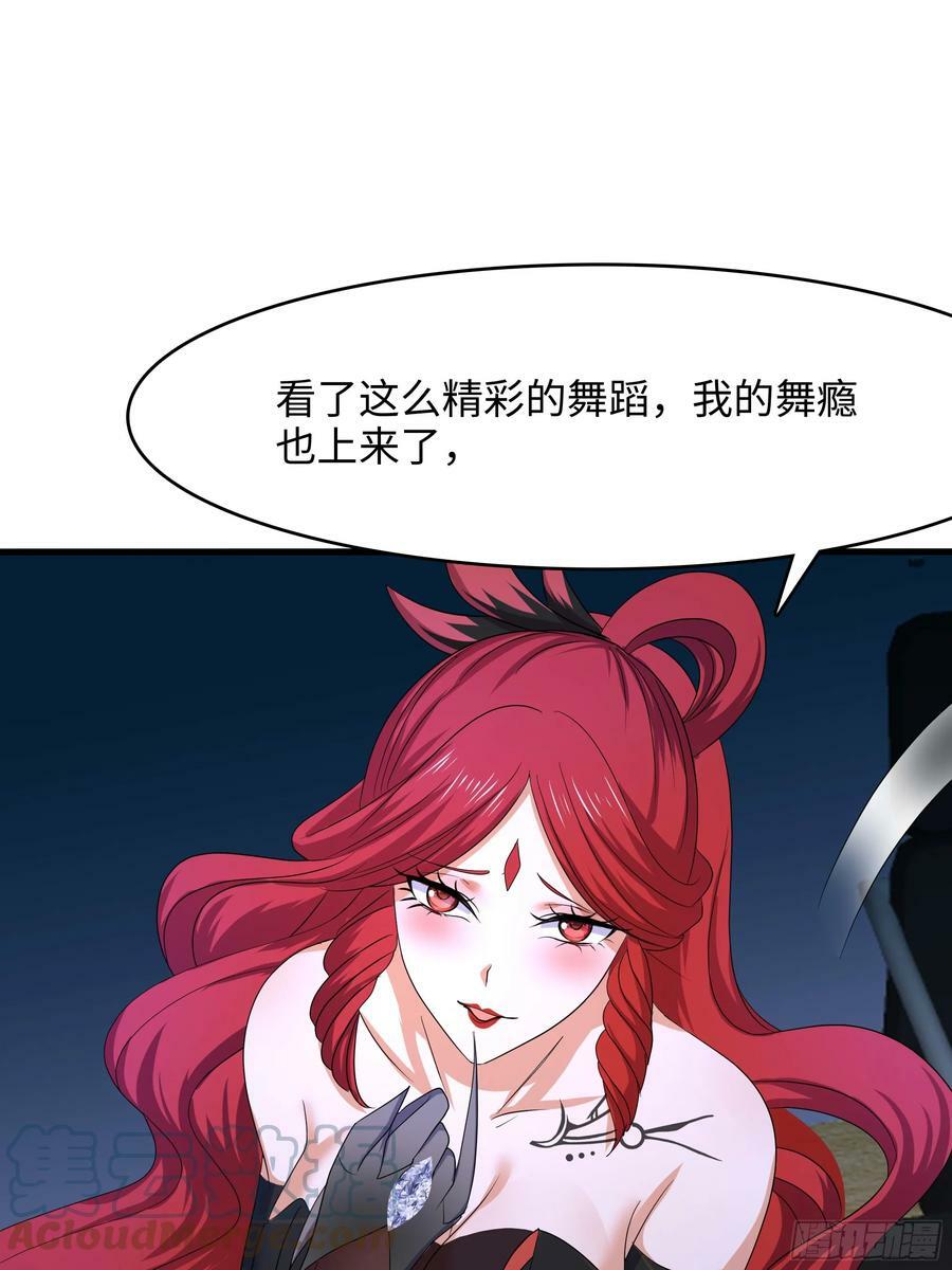 第129话 她竟然是…？！42