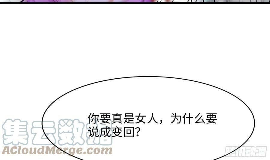 第130话 他怎么什么都吃21