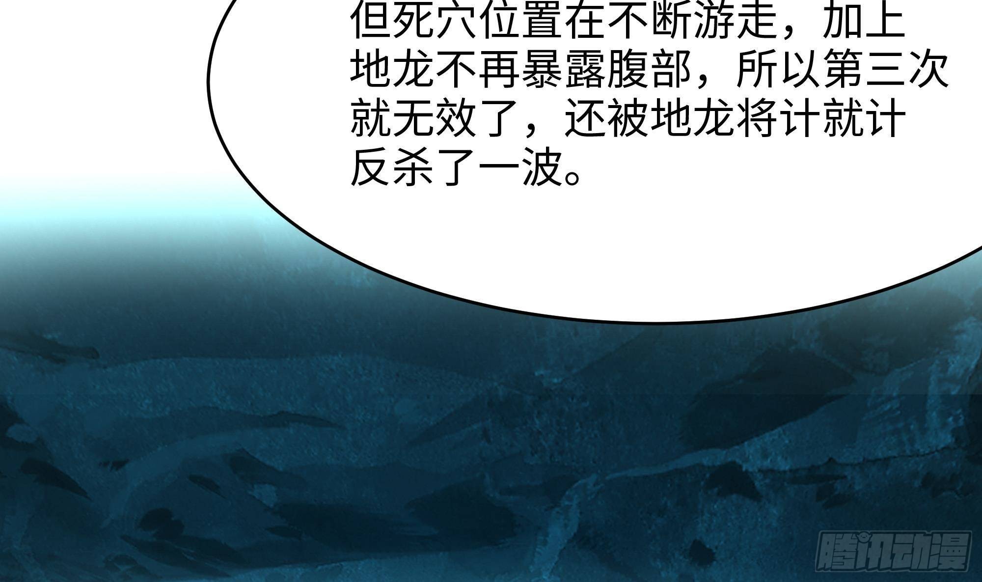 第18话 黑白无常38