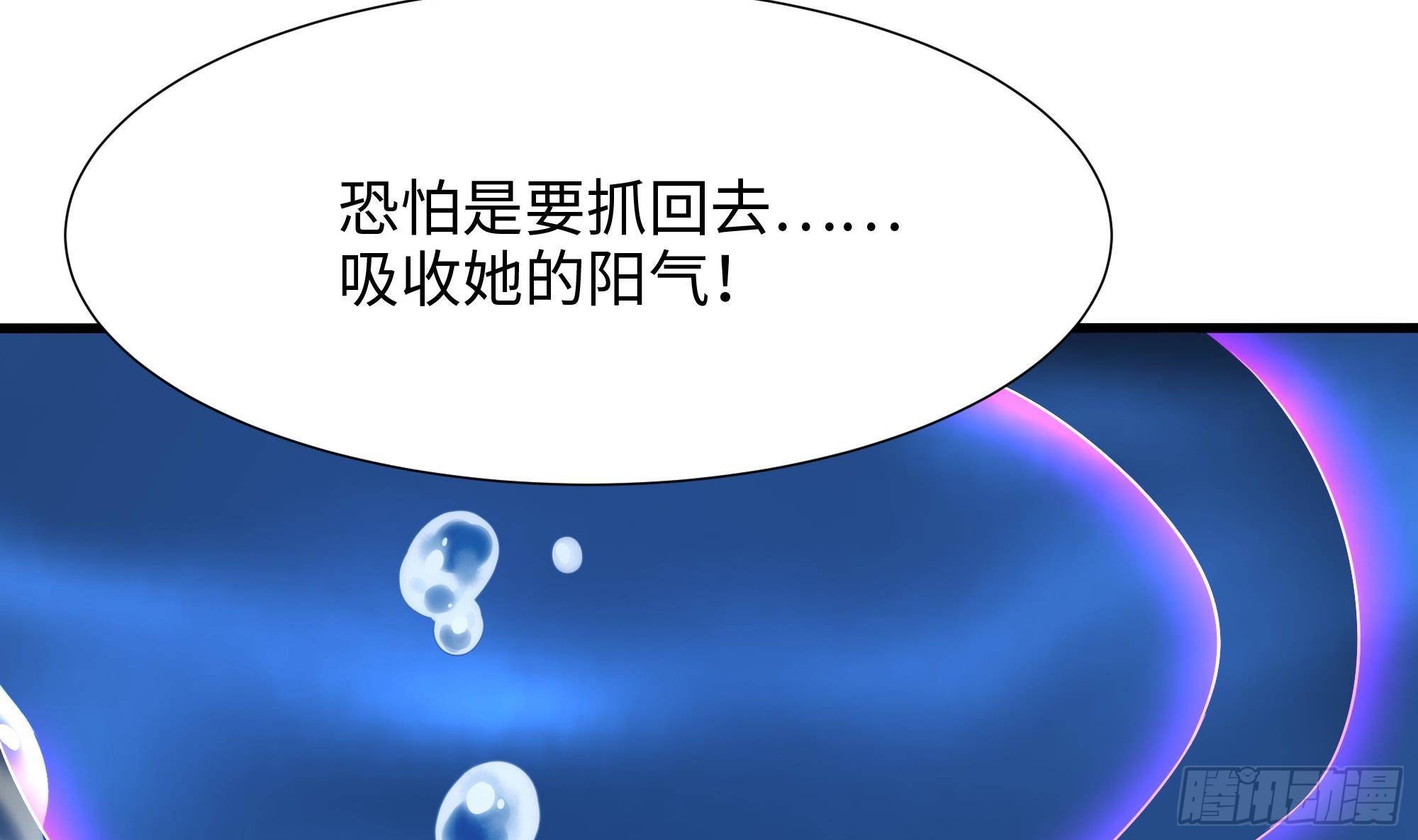 第81话 水猴子偷袭70