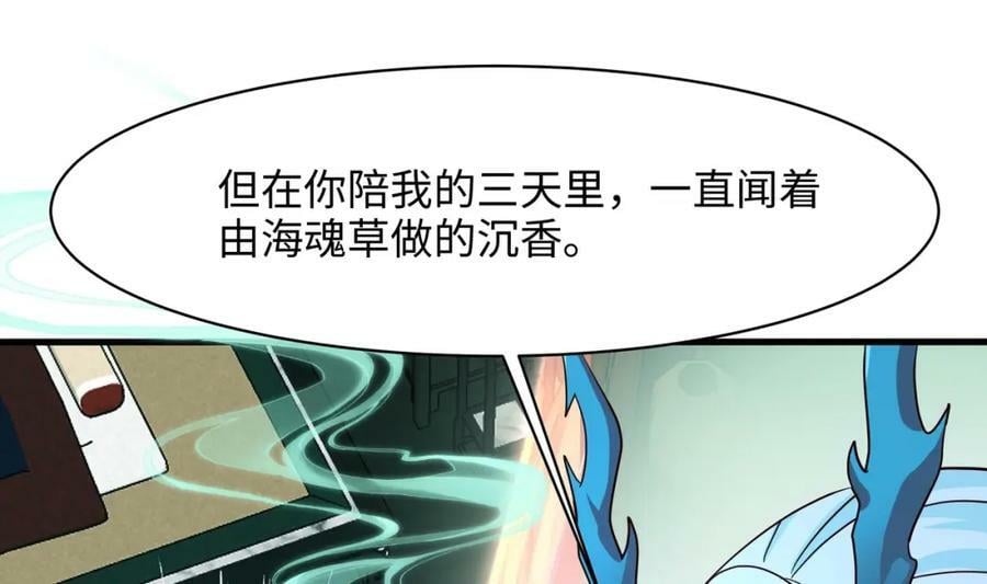 第145话 留在我这里67