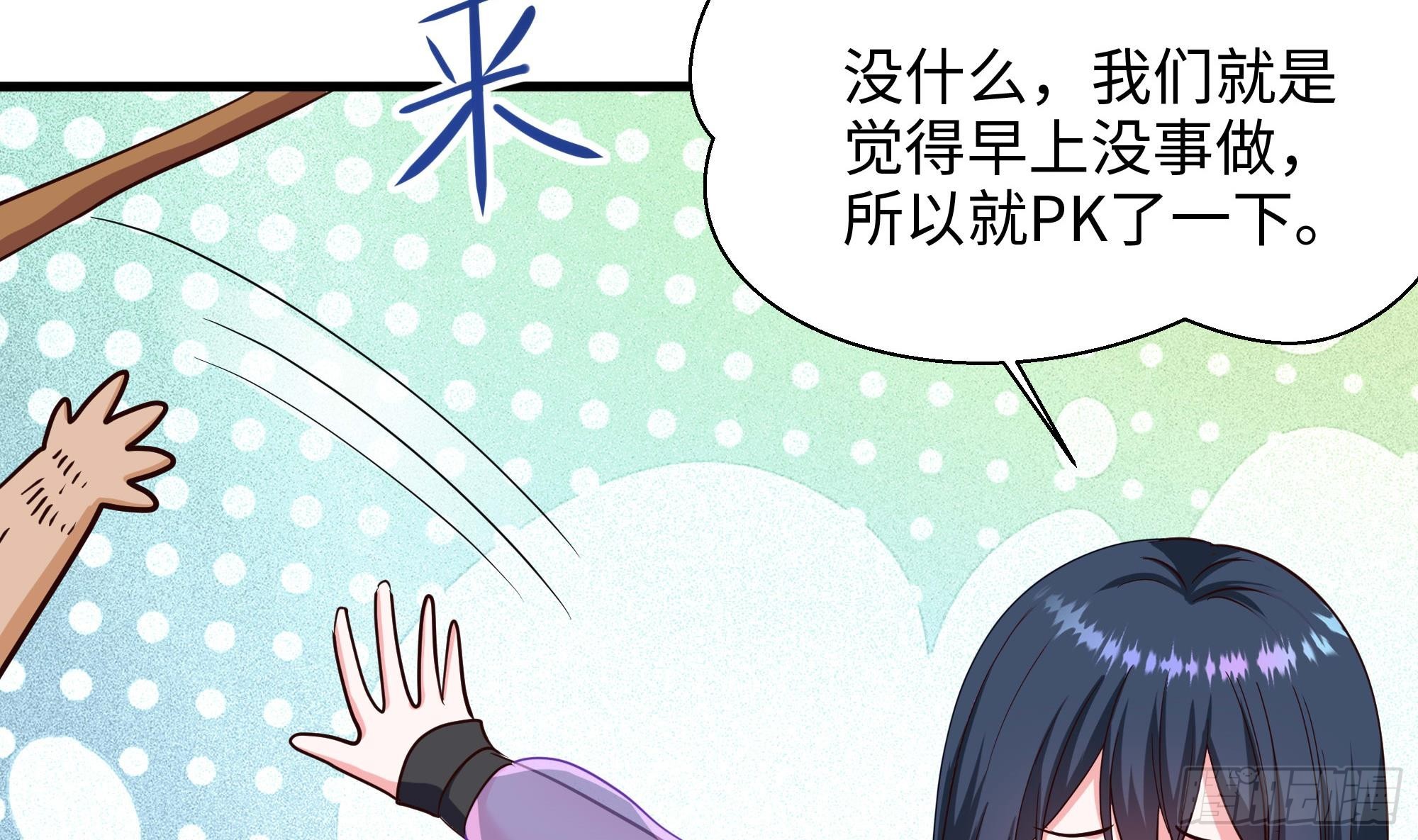 第101话 战前特训7