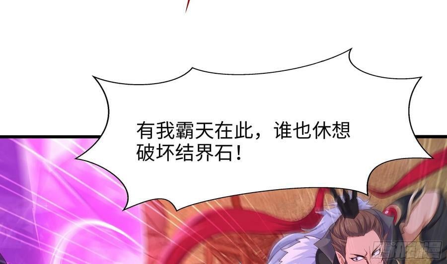 第134话 声东击西47