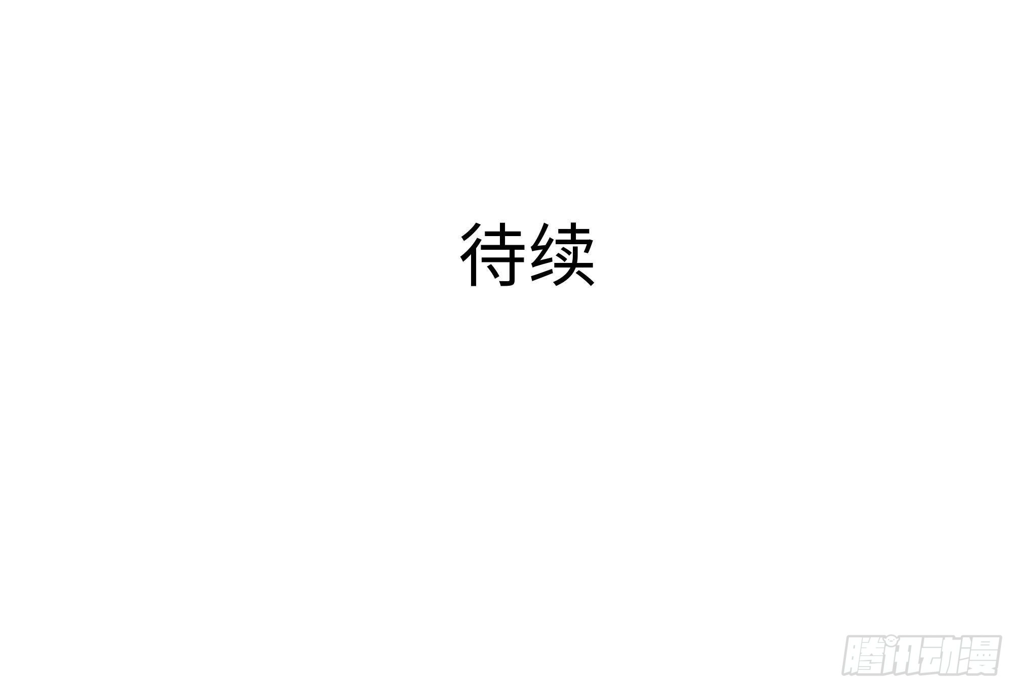第23话 战前小睡108