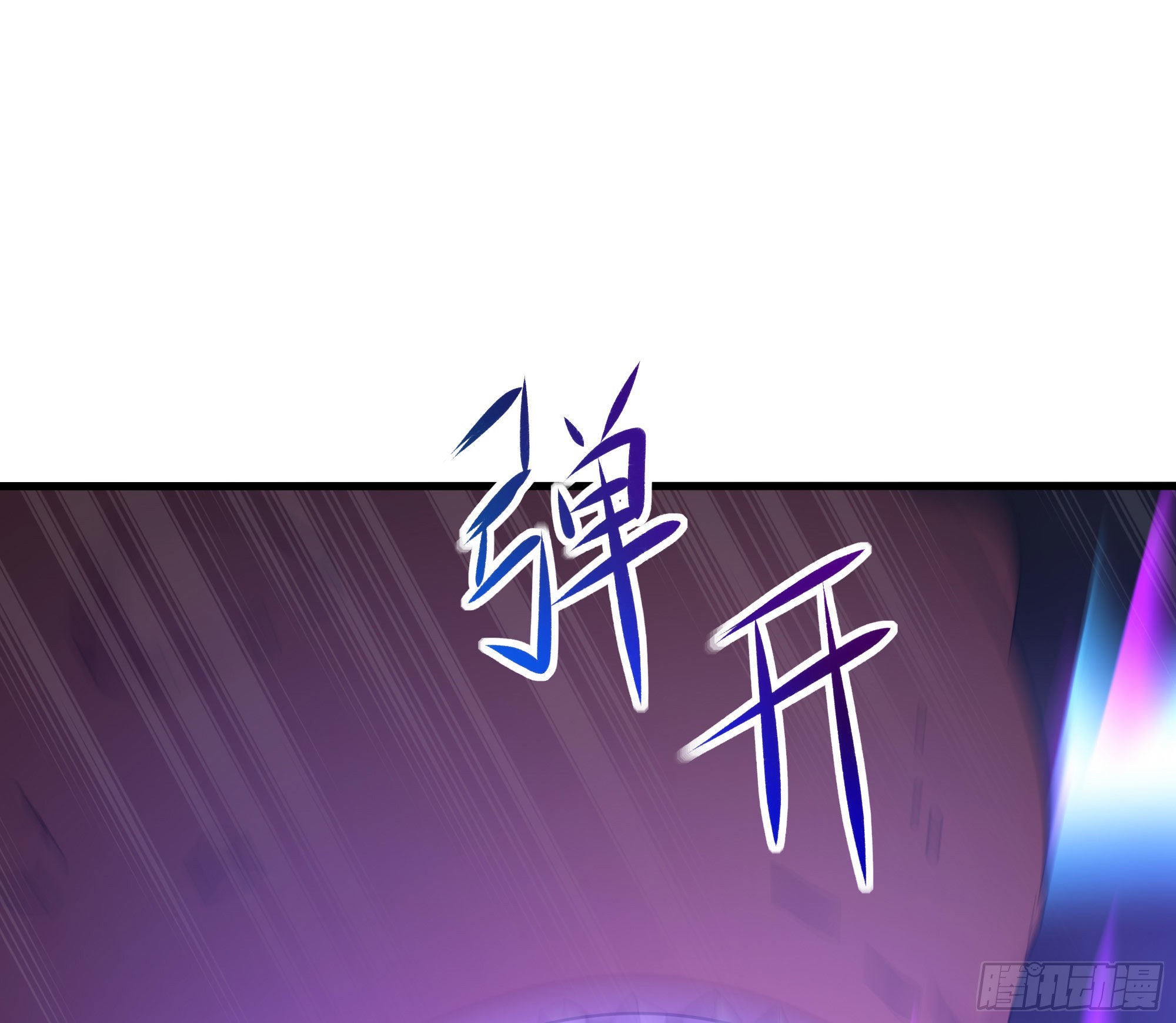 第25话 她不爱吃菠菜1
