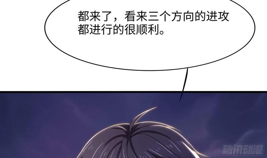 第135话 攻城25