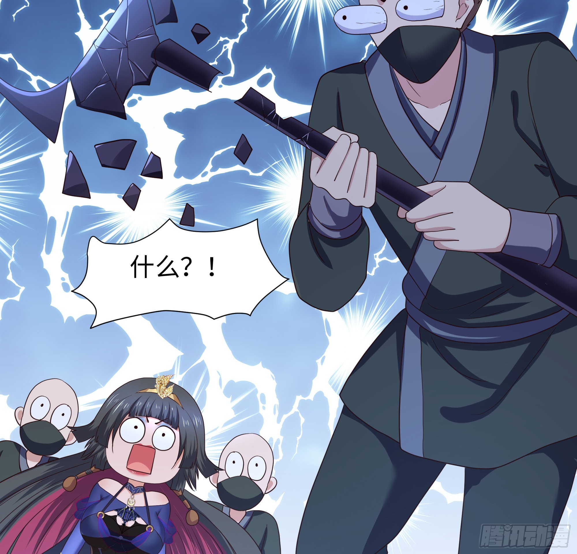 第91话 地府最强黄瓜14
