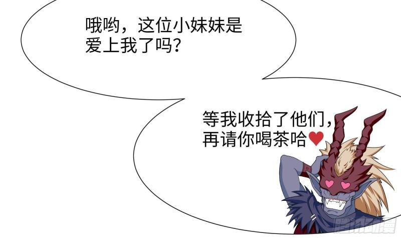 第34话 噩梦开始5