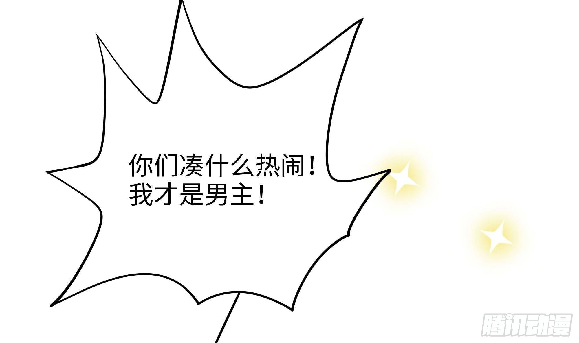 第68话 鬼帝的阴谋131