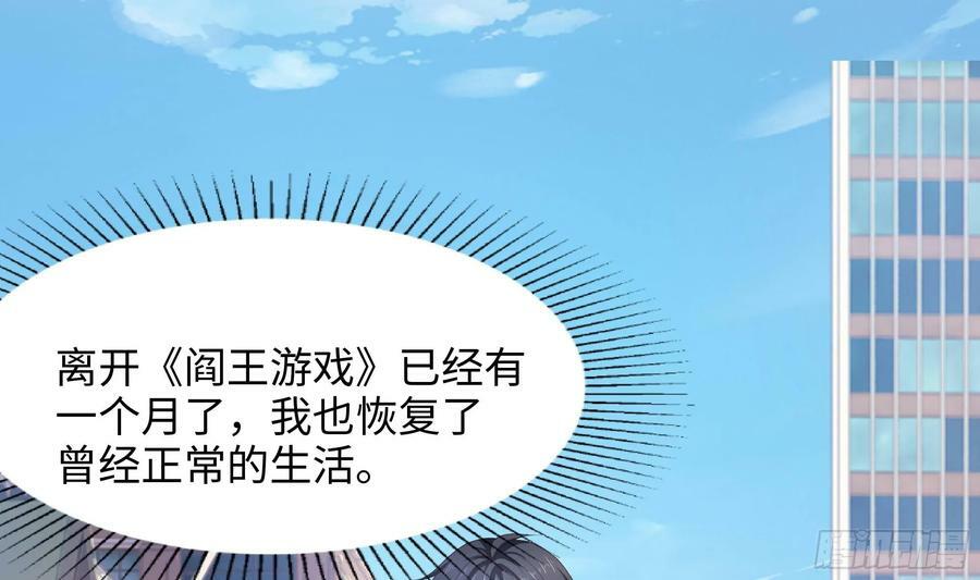 第139话 回到现世56