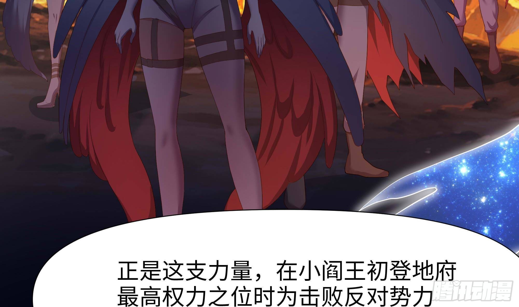 第62话 超珍稀植物6