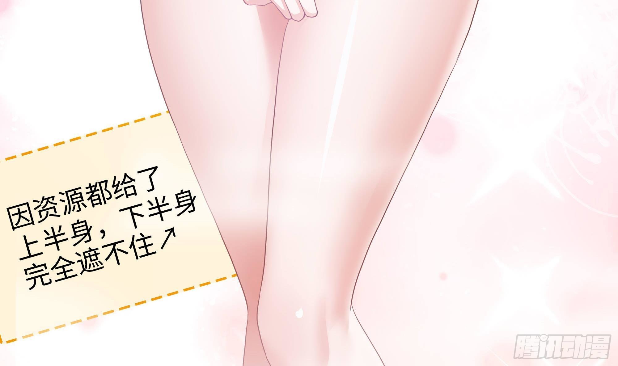 第80话 归零温泉62