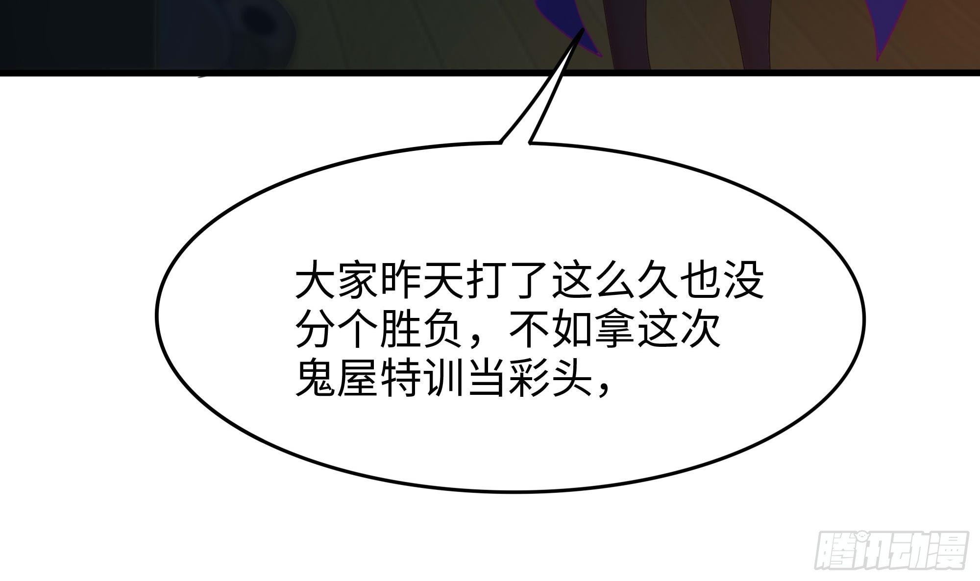 第102话 让她们叫出声14