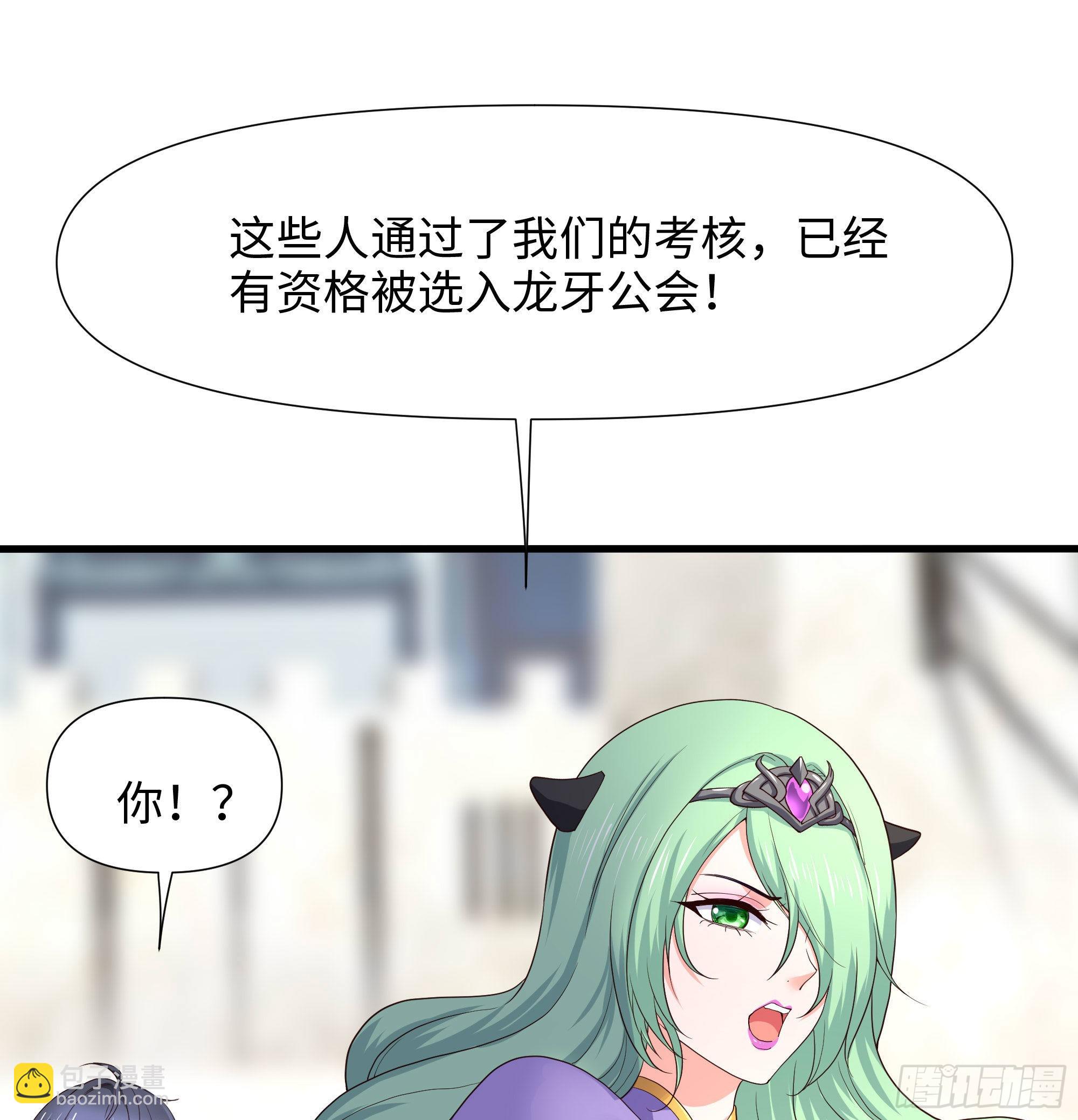 第72话 公会冲突87