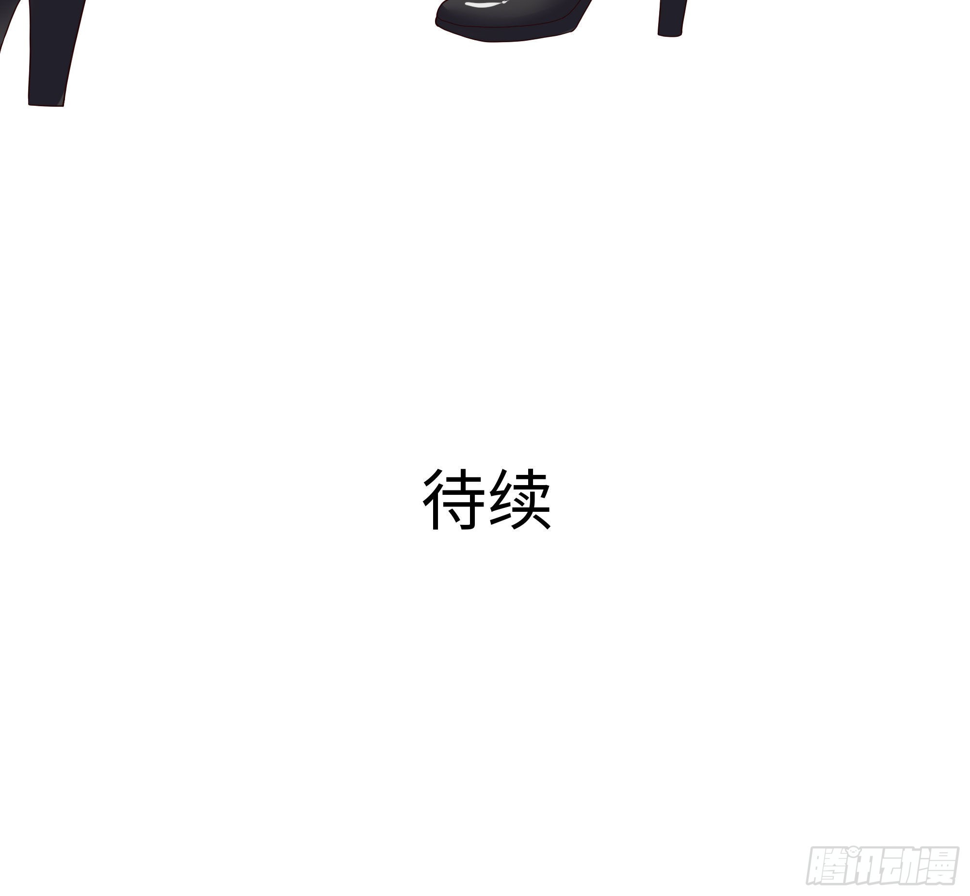 第62话 超珍稀植物110