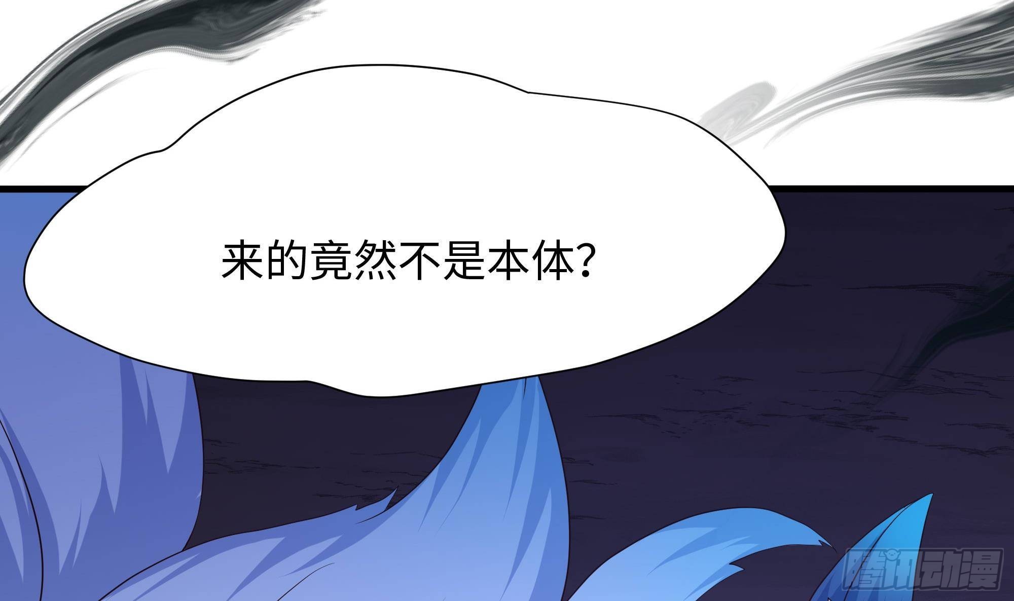 第79话 全属性增幅38