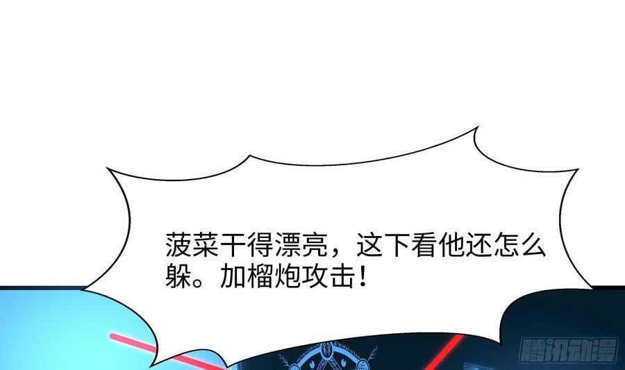 第130话 他怎么什么都吃73