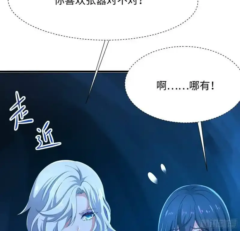 第30话 你们不可以！87
