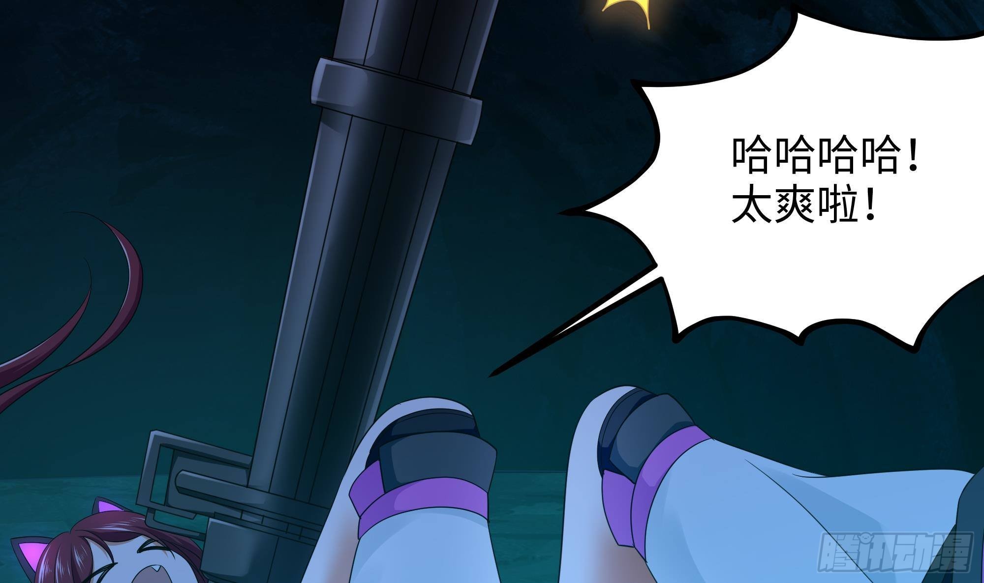 第18话 黑白无常80