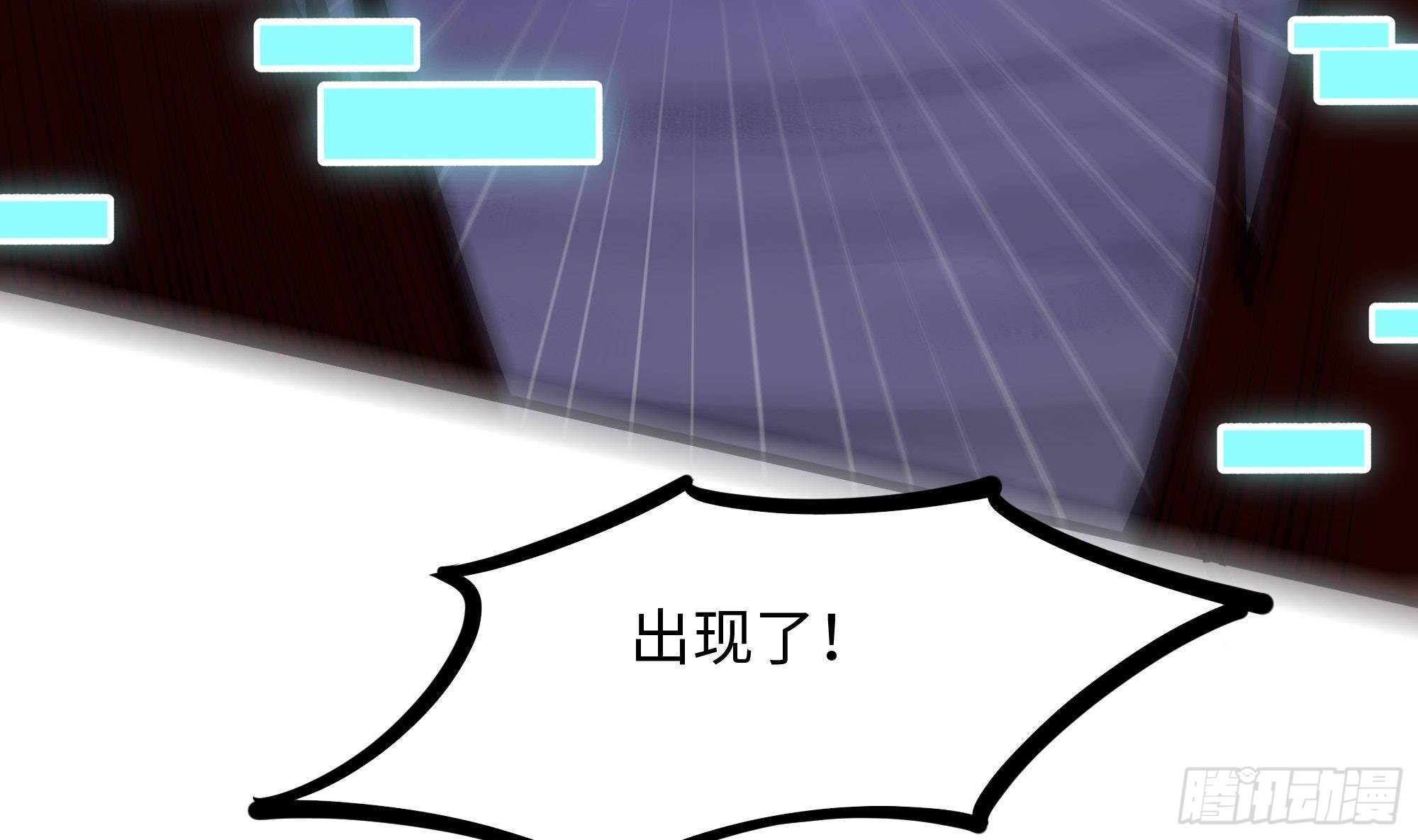 第66话 陷龙阵36