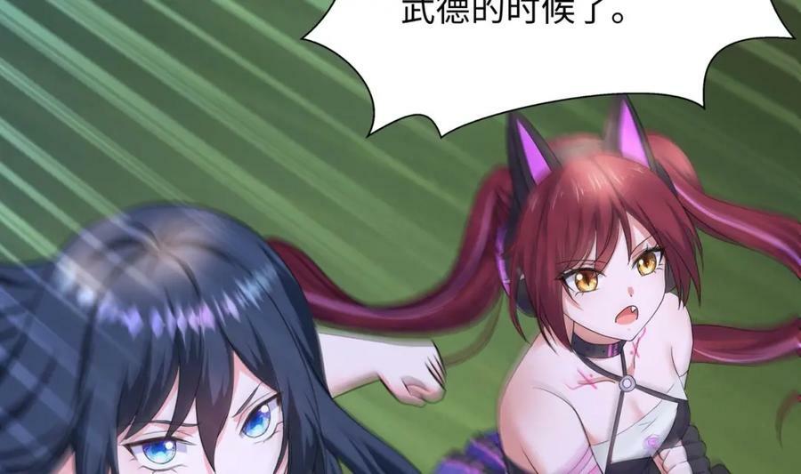 第147话 逆转岛74